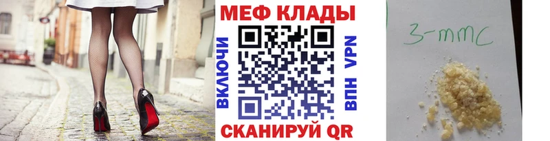 Где купить наркотики Снежинск Галлюциногенные грибы Экстази МАРИХУАНА Меф