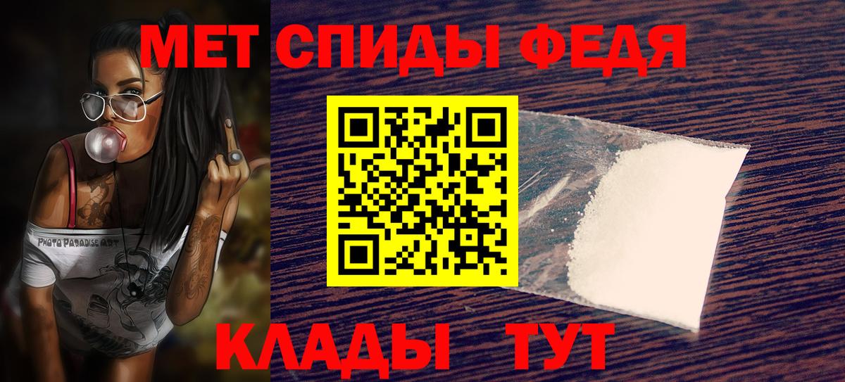 Амфетамин Розовый  Вход с VPN  Amphetamine  АМФ  Снежинск 
