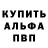 МЕТАДОН белоснежный Gleb Hygrargyrym