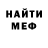 АМФЕТАМИН VHQ Zanna 0801
