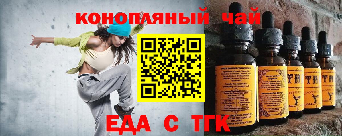 Canna-Cookies марихуана Снежинск