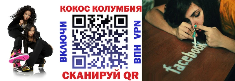 Кокаин Боливия  Снежинск 