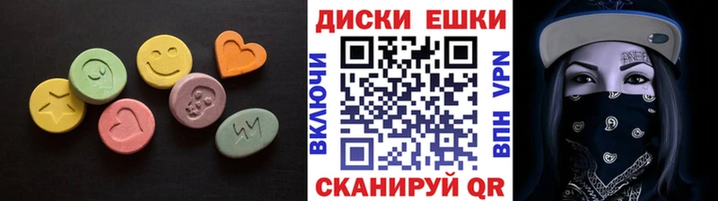 Ecstasy mix  где продают наркотики  Снежинск 