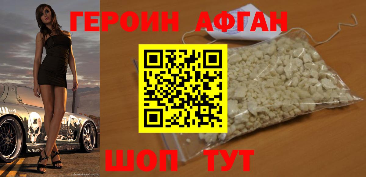 ГАШ  Снежинск  Марихуана  Вход с VPN  Марихуана  Мефедрон кристаллы  ГАШИШ 