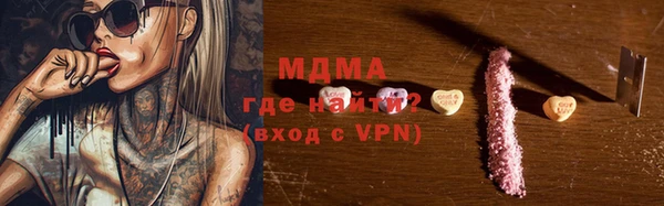 эйфоретик Володарск