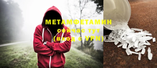 альфа пвп VHQ Волосово
