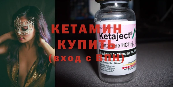 альфа пвп VHQ Волосово