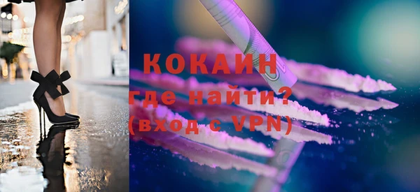 мефедрон Волоколамск