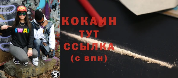 эйфоретик Володарск