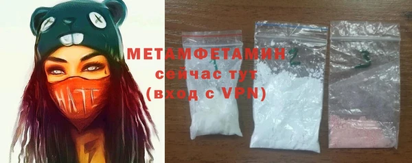 мефедрон Волоколамск