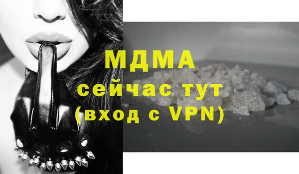 эйфоретик Володарск