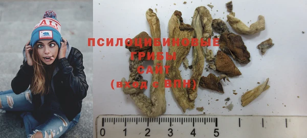 альфа пвп VHQ Волосово