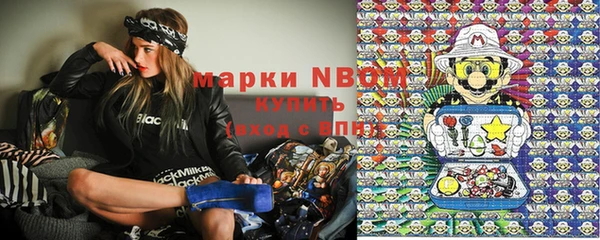 эйфоретик Володарск