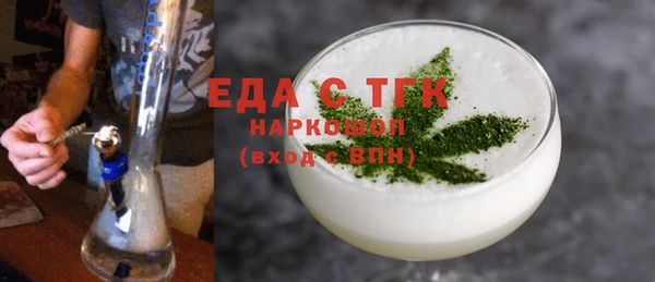 мефедрон Волоколамск