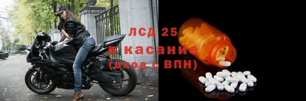 альфа пвп VHQ Волосово