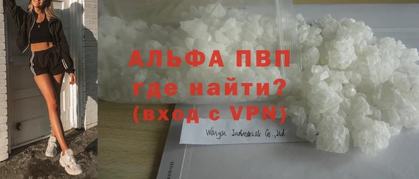 эйфоретик Володарск