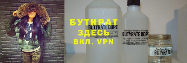 альфа пвп VHQ Волосово