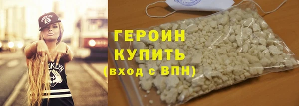 альфа пвп VHQ Волосово