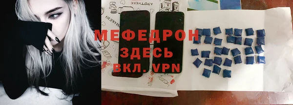 альфа пвп VHQ Волосово