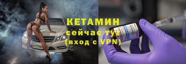 альфа пвп VHQ Волосово