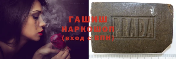 мефедрон Волоколамск