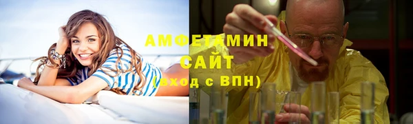 альфа пвп VHQ Волосово