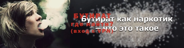 альфа пвп VHQ Волосово