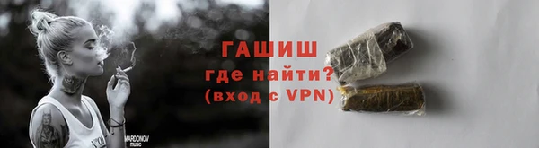 альфа пвп VHQ Волосово