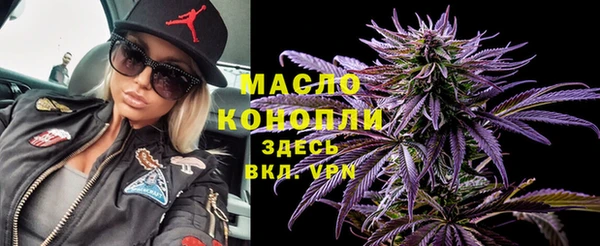 эйфоретик Володарск