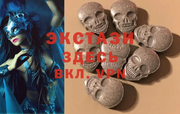 мефедрон Волоколамск