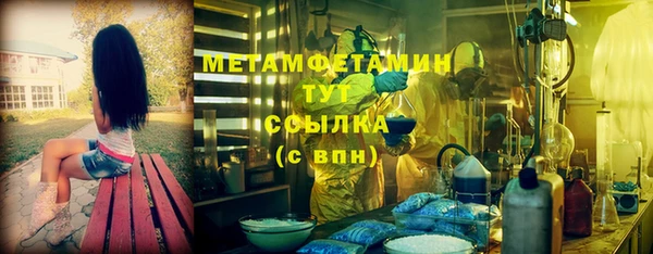 мяу мяу кристалл Туринск