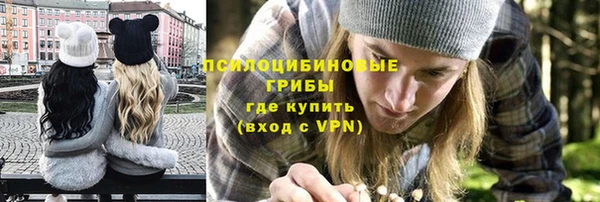 мефедрон Волоколамск