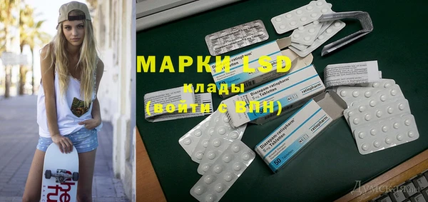 эйфоретик Володарск