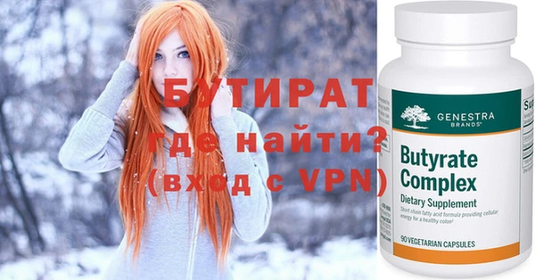 мяу мяу кристалл Туринск