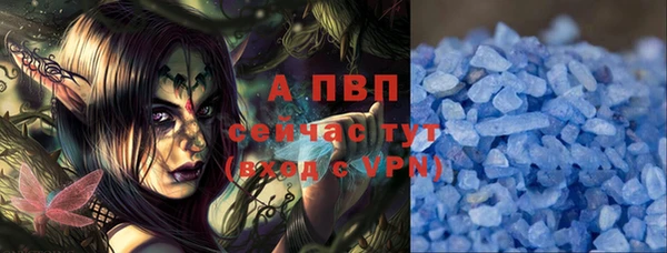 мефедрон Волоколамск