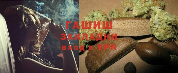 мефедрон Волоколамск