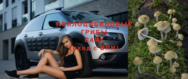 альфа пвп VHQ Волосово