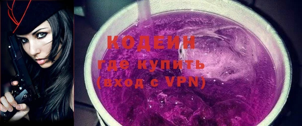 альфа пвп VHQ Волосово