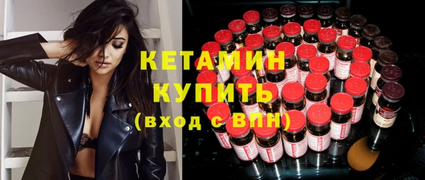 эйфоретик Володарск