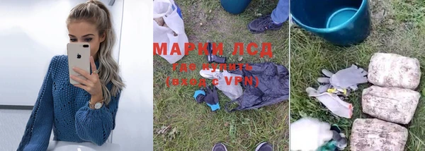 эйфоретик Володарск
