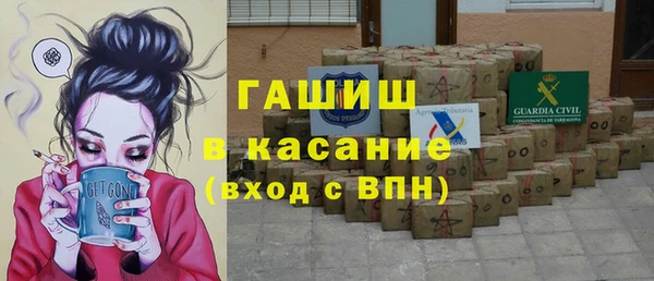 альфа пвп VHQ Волосово