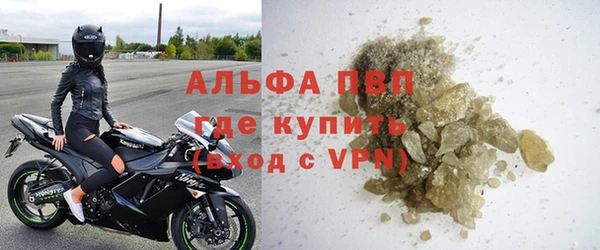 эйфоретик Володарск