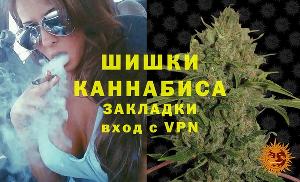 альфа пвп VHQ Волосово