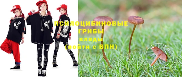альфа пвп VHQ Волосово