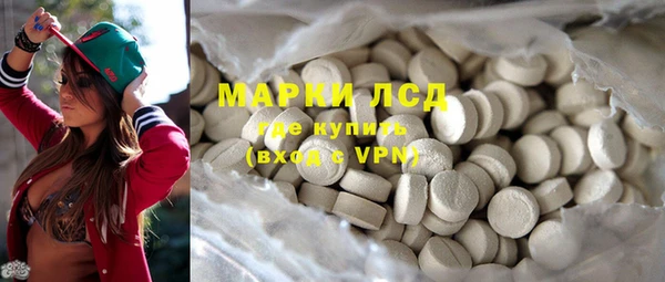 мефедрон Волоколамск
