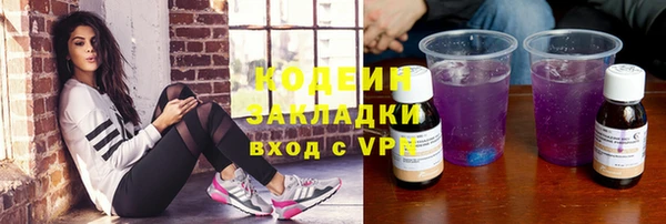 мефедрон Волоколамск