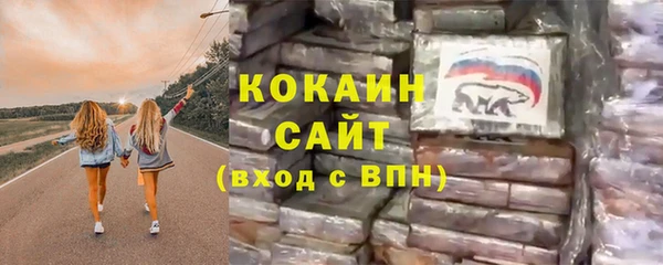 альфа пвп VHQ Волосово
