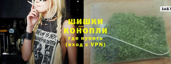 альфа пвп VHQ Волосово