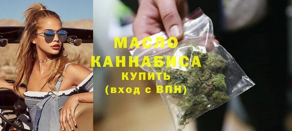 мефедрон Волоколамск