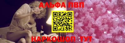 прущие крисы Рузаевка